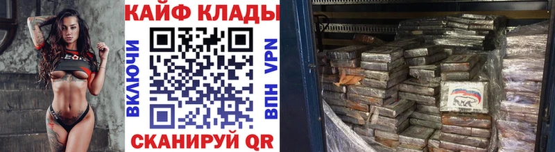 Виды наркоты Бор КОКАИН Гашиш гидра ссылка Конопля ЭКСТАЗИ