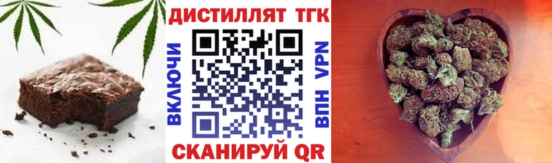 Cannafood конопля  Бор 