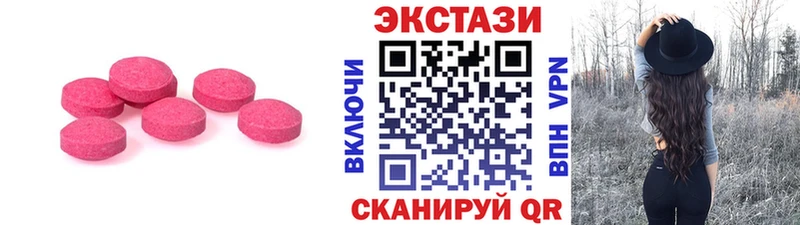 купить   Бор  Ecstasy круглые 