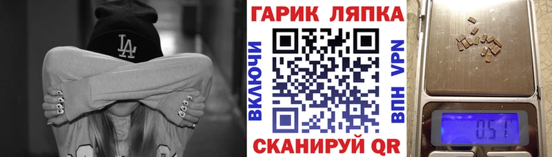 omg ССЫЛКА  Бор  Гашиш Ice-O-Lator 