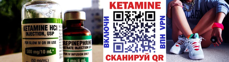 КЕТАМИН VHQ  Бор 