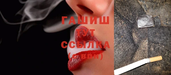 дистиллят марихуана Баксан