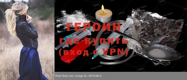 МДПВ Белокуриха
