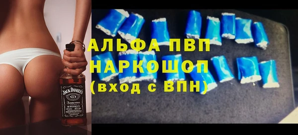 jwh Балахна