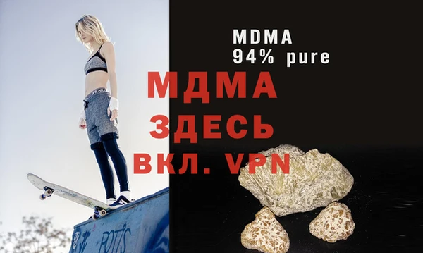 Альфа ПВП Беломорск