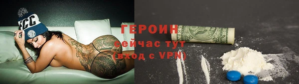 дистиллят марихуана Баксан