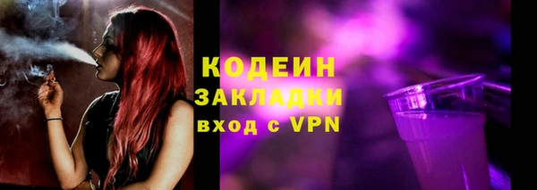 jwh Балахна