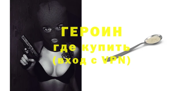 стафф Новокубанск