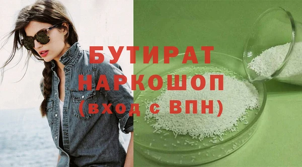 jwh Балахна
