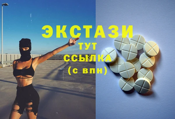 индика Белоозёрский