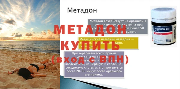 МДПВ Белокуриха