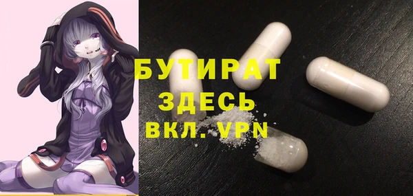 jwh Балахна