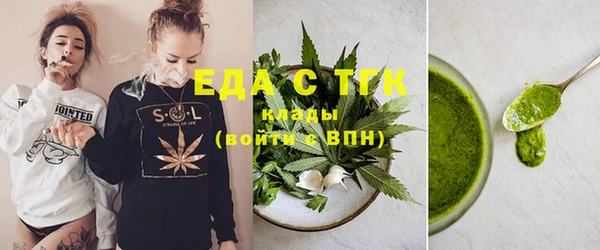 дистиллят марихуана Баксан