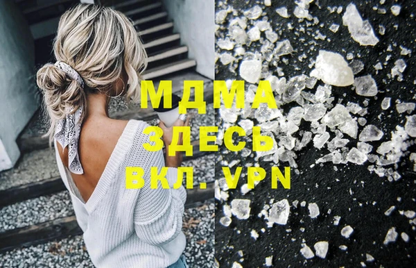 дистиллят марихуана Баксан