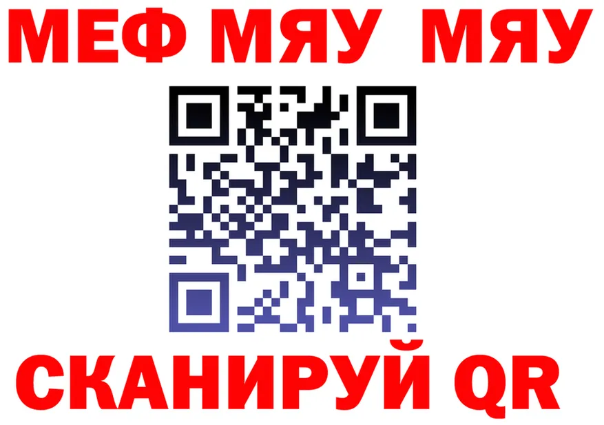 APVP VHQ маркетплейс площадка МЕГА Бор