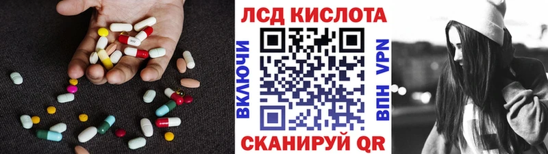 Лсд 25 экстази кислота  купить наркотик  Бор 
