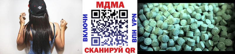МДМА кристаллы  MEGA ссылка  Бор 