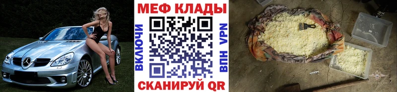 МЕФ VHQ  Бор 
