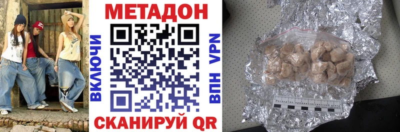 где купить наркоту  Бор  МЕТАДОН белоснежный 