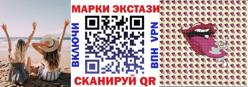 хочу наркоту  Бор  Марки 25I-NBOMe 1500мкг 